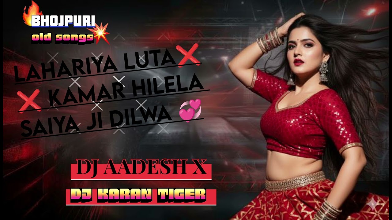 Old songs 💯 bhojpuri remix #djremix 