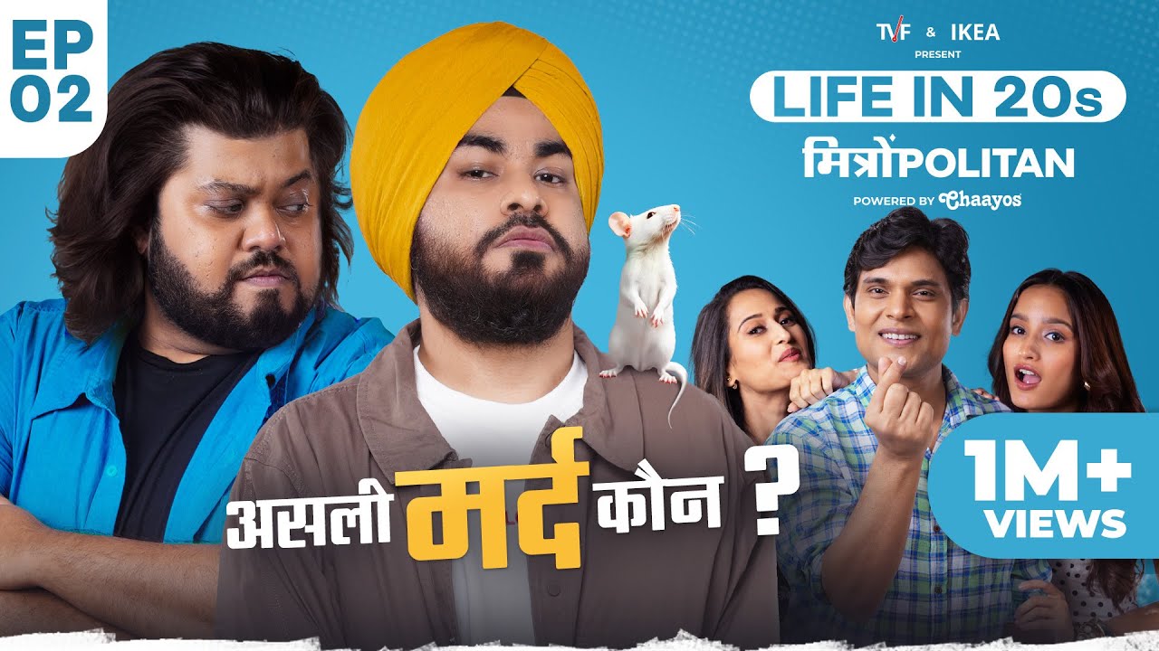 MitronPolitan - Life In 20s | A TVF Weekly Show | EP2 - Asli Mard