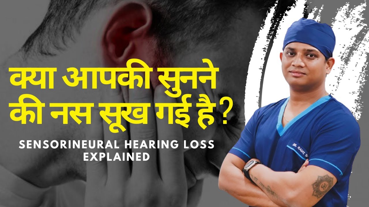 Sensorineural Hearing Loss Explained: Causes, Symptoms, Treatment & Care Tips by Dr. Rajat Saini