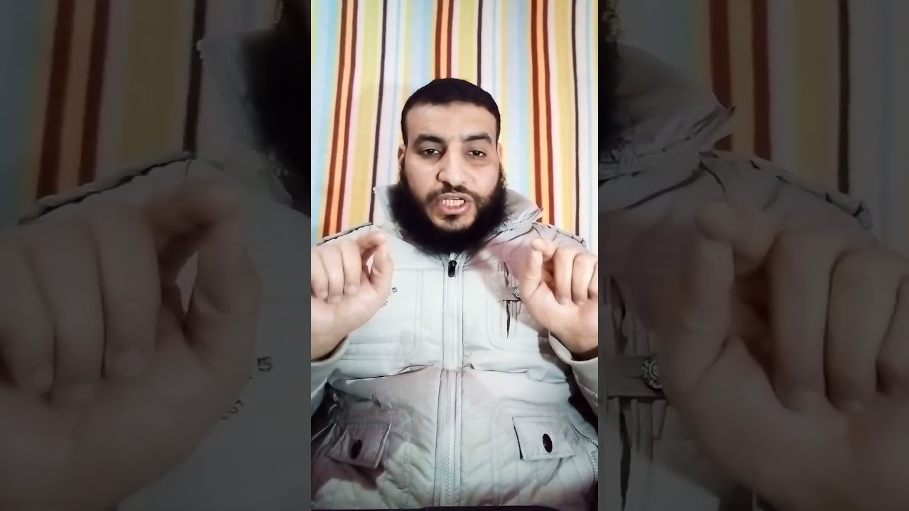 قال أيوب: لا، ولا نصف كلمة