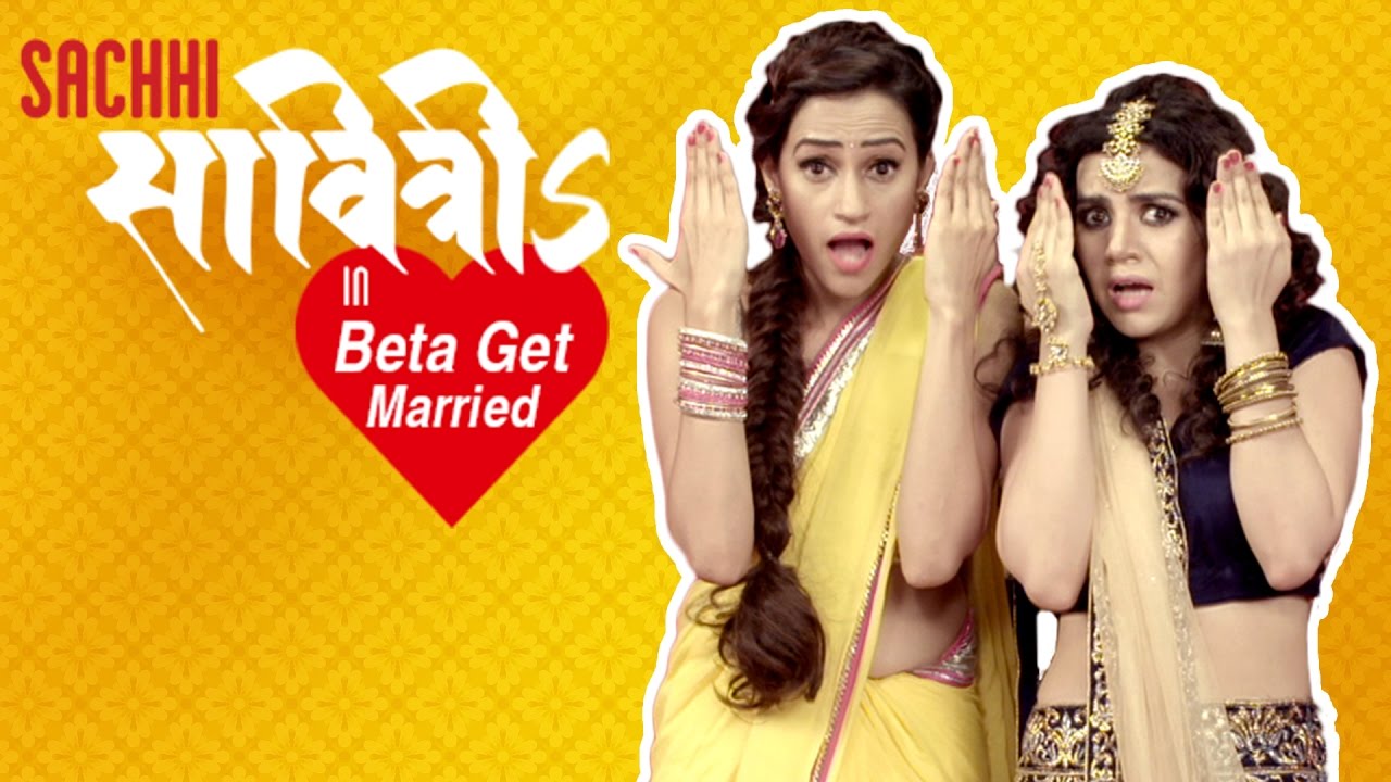 Sachhi Savitris - Beta Get Married ( Rolling In The Deep Parody Song )