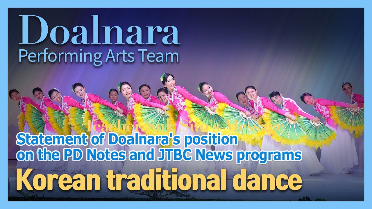 Doalnara Performing Arts Team/Korean traditional dance/group dance/performance