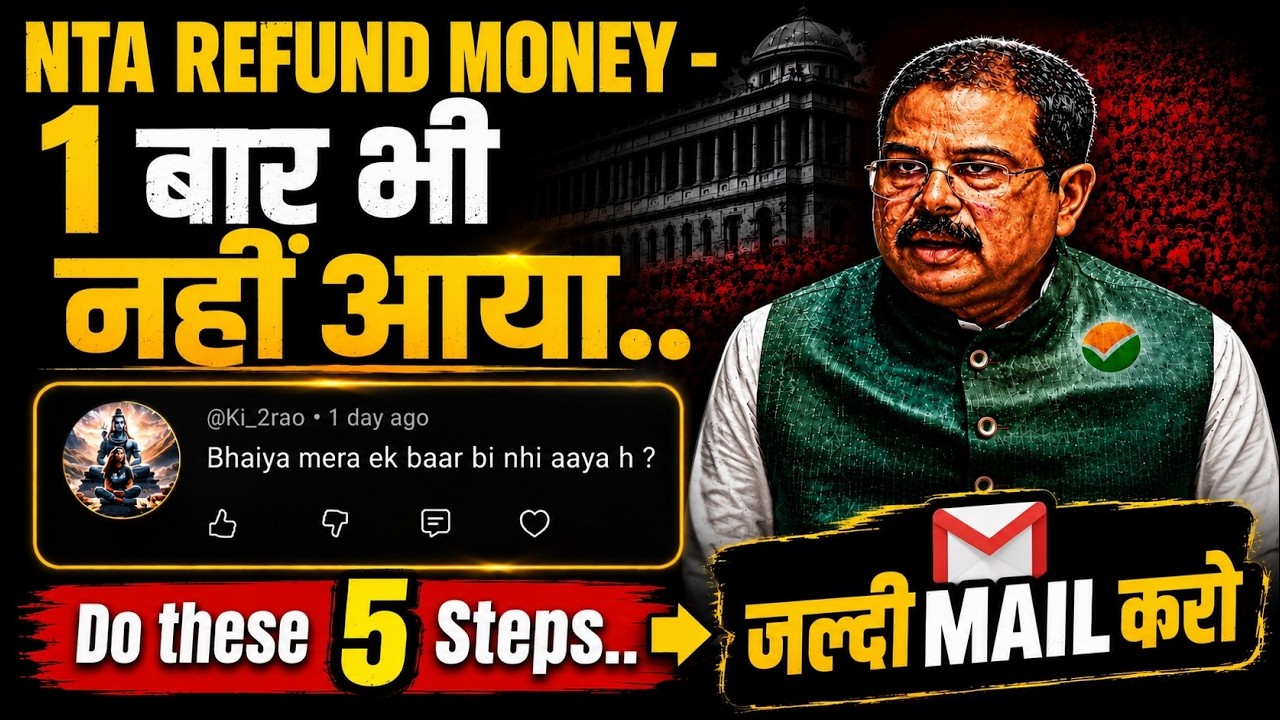 Didn't Get NEET REFUND MONEY❌Do these 5 Steps :-पैसा आ जाएगा #nta #neetrefund #refundmoney #neet2026