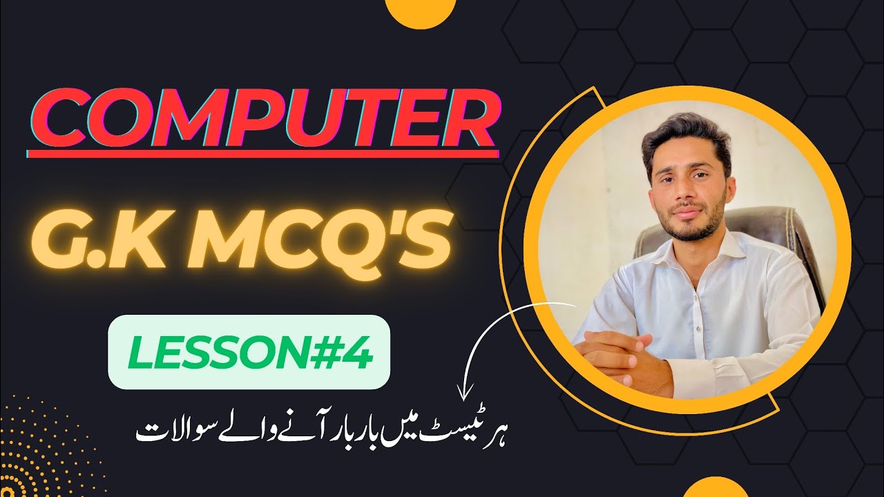 Computer G.K MCQ's ||Computer MOST Important MCQ's|| Computer G.K Questions for Competitive Exams