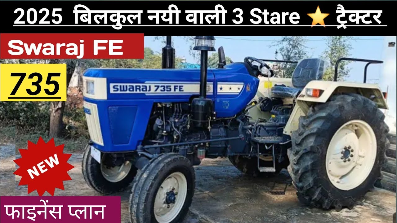 SwaraJ FE 735  Tractor 2025 Price | 3 ⭐ वाली  Model | Swaraj 735 On Road Price Lone Finance EMI |
