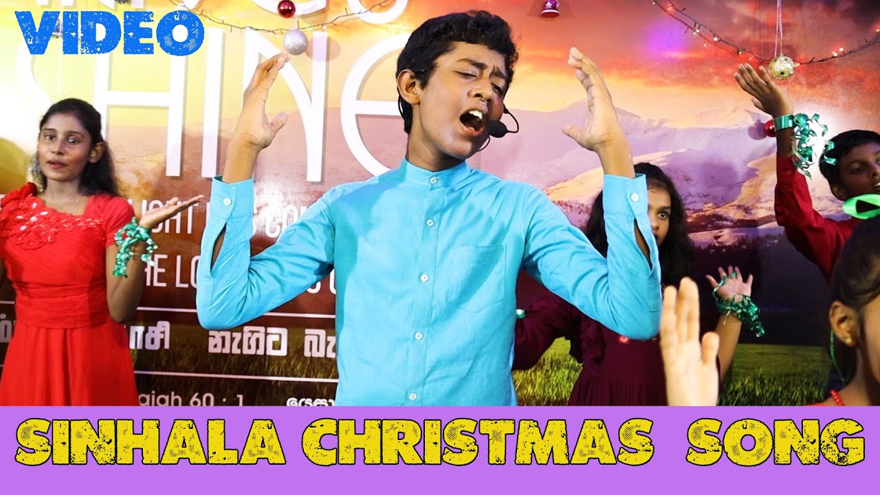 'Bethleheme ladaruwa' Sinhala Christmas Songs | SG fishermen