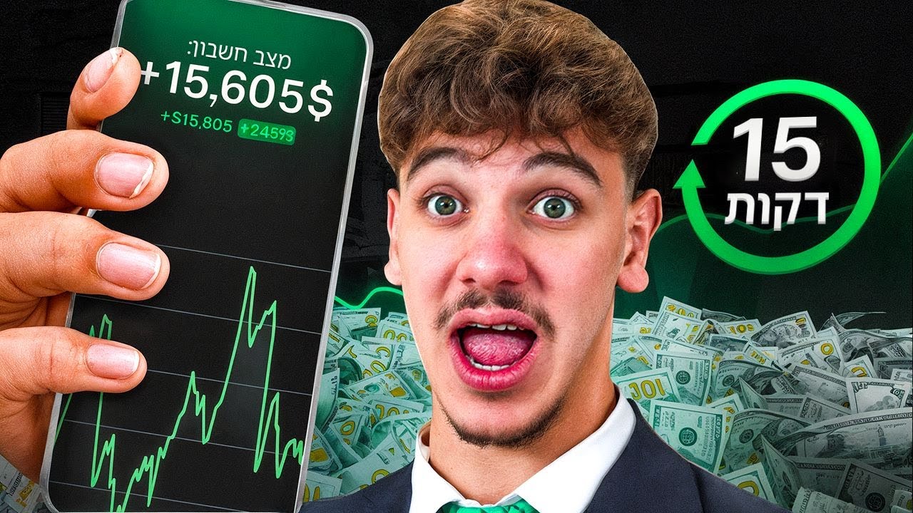 איך לנתח גרף קריפטו תוך 15 דקות [מדריך 2026]