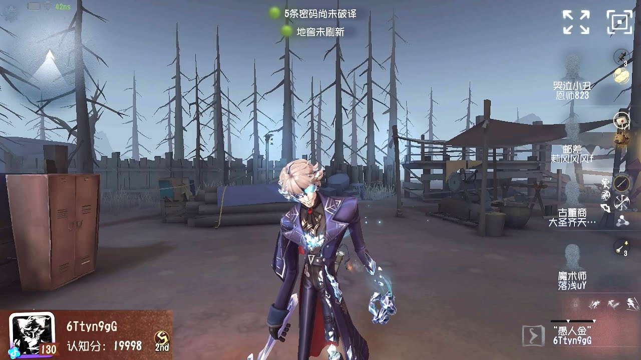 #214 2nd Fool's Gold | Pro Player | Darkwoods | Identity V