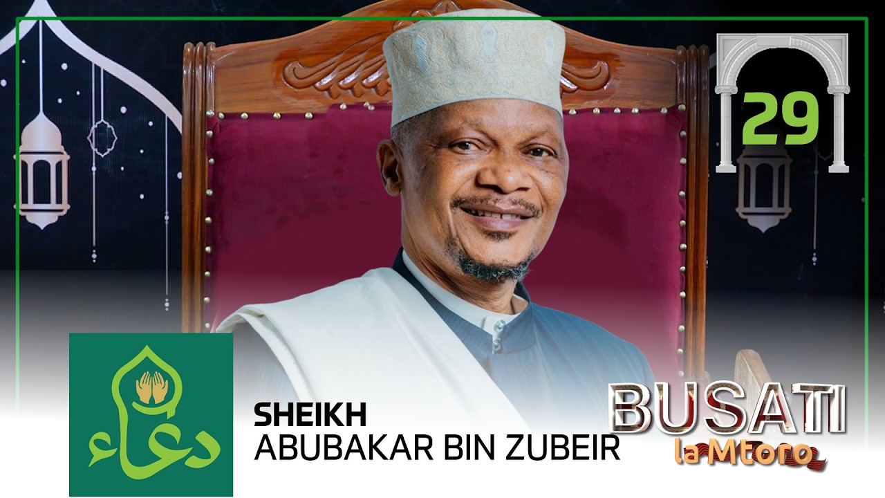 #LIVE 🔴 Busati la Mtoro Na Doc. Sheikh Abubakar bin Zubeir bin Ally (29)
