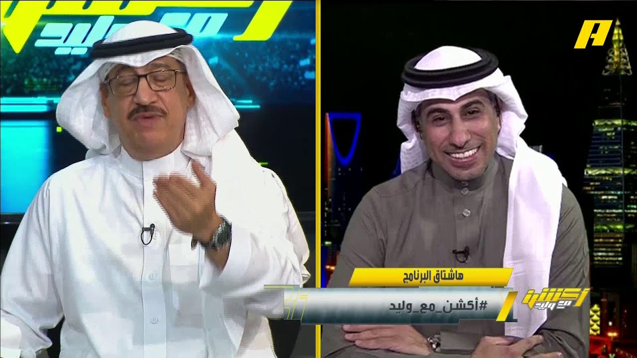 جمال عارف يتذكر كلام محمد العنزي وأن #النصر بطل الدوري بعد الخسارة من #الاتحاد 😇