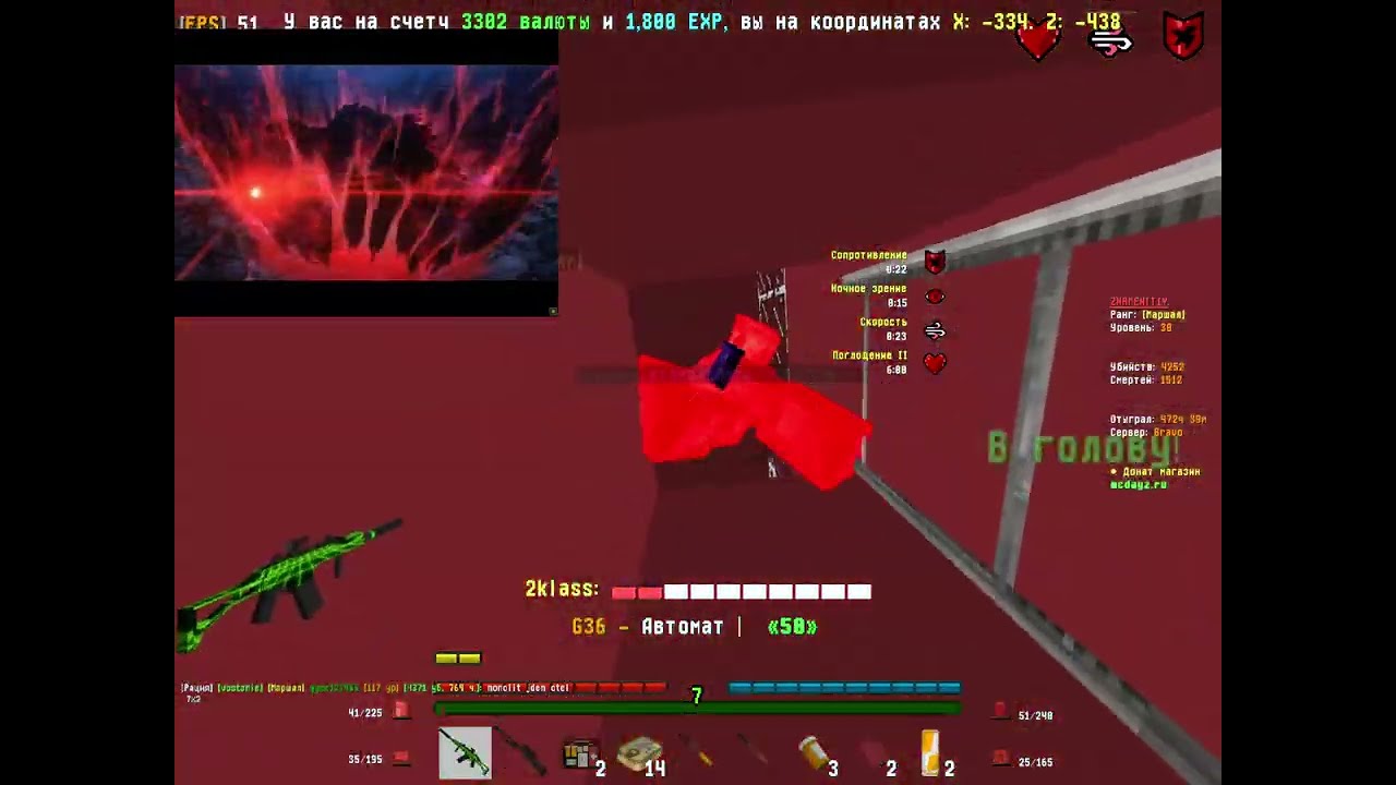 dayz battleground#48 ?