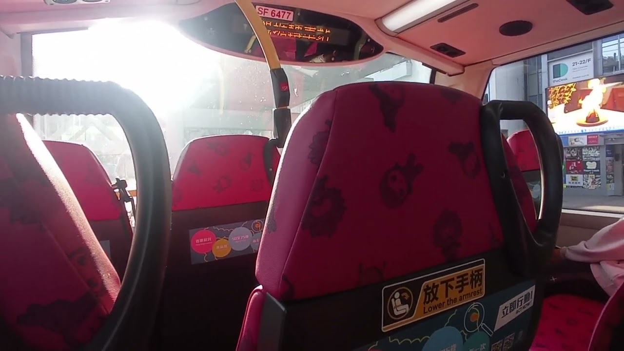 KMB K ATENU90 SF6477@98A落車門開關過程及觀塘站報站