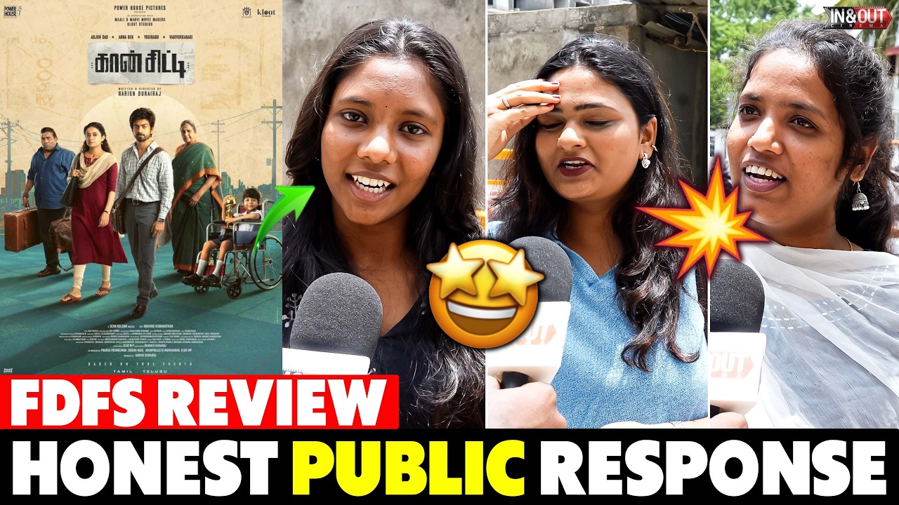 Concity FDFS Review💥 | ConCity movie review | Con City Public reaction💥| #arjundas #concity #annaben