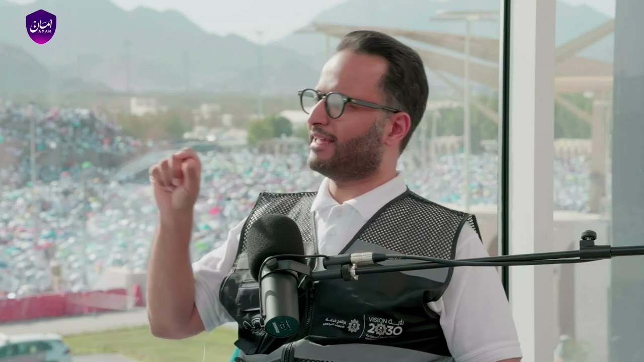 #AmanPodcast | Hammam bin Nasser: Making Hajj Easier with 80% Satisfaction in 2024