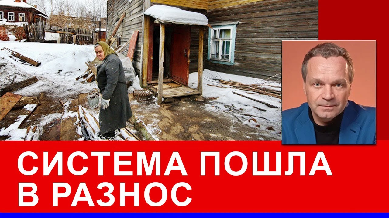 Разница в 5 раз между инфляцией и стоимостью денег. Кто за Кемерово и Хакасией кинет бюджетников?