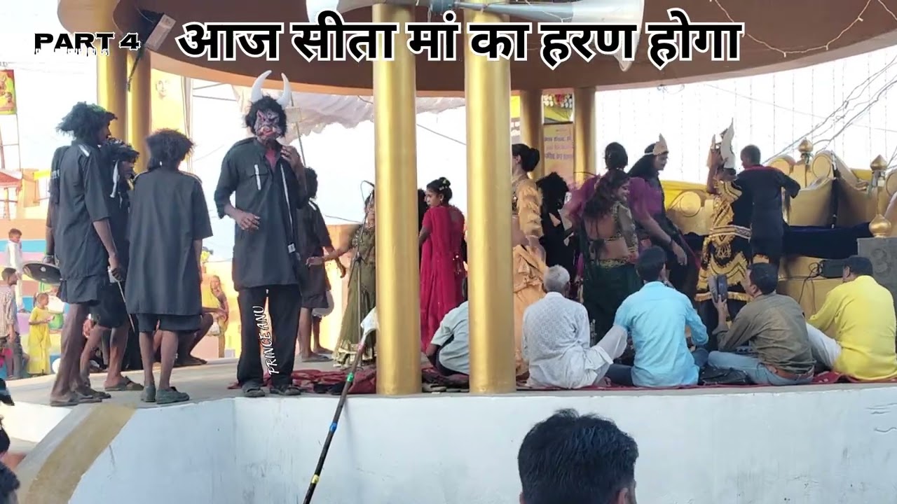 रसड़ा नाथ नगरी का मेला