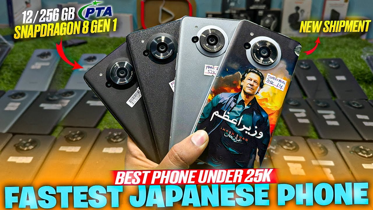Aquos R7 Rs 25000 Only 😱 Fastest Japanese Gaming Phone in Pakistan 🔥 OFFICAL PTA,SD8Gen1,12/256GB