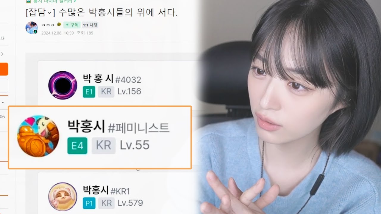이거 누구예요?