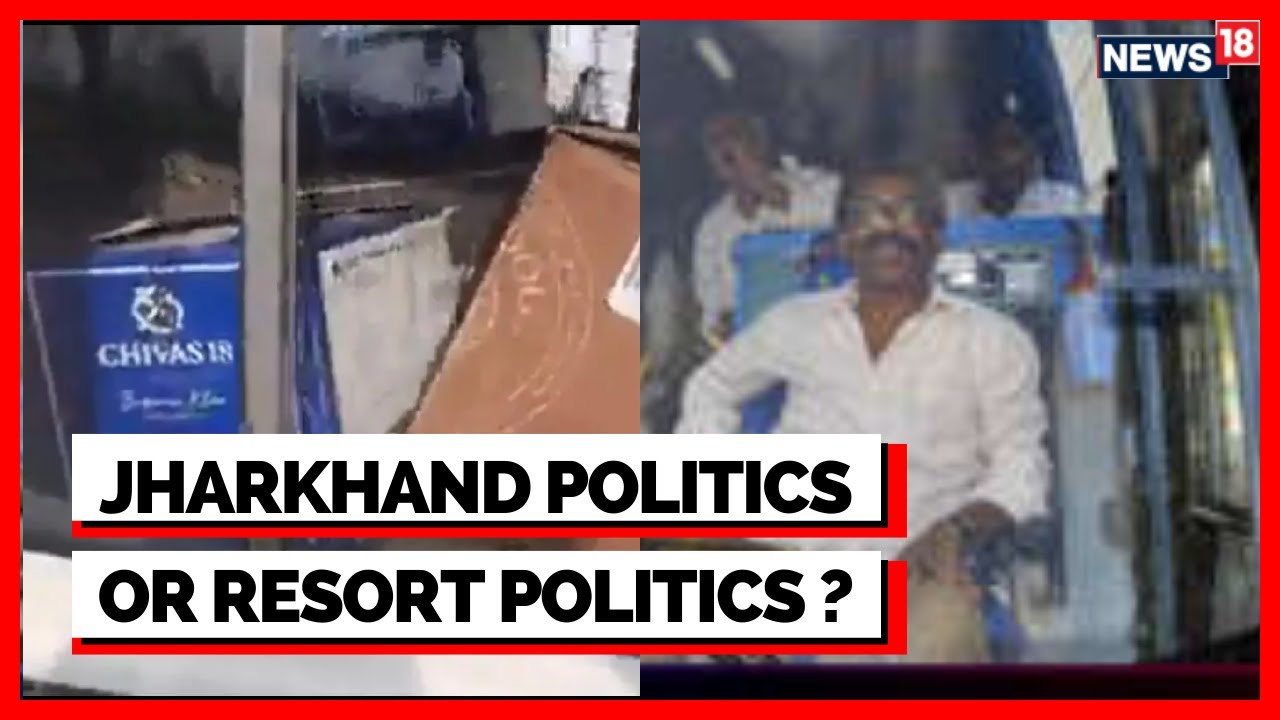 Resort Politics Jharkhand | JMM MLAs Lands In Raipur | Hemant Soren Today News | JMM Party News18