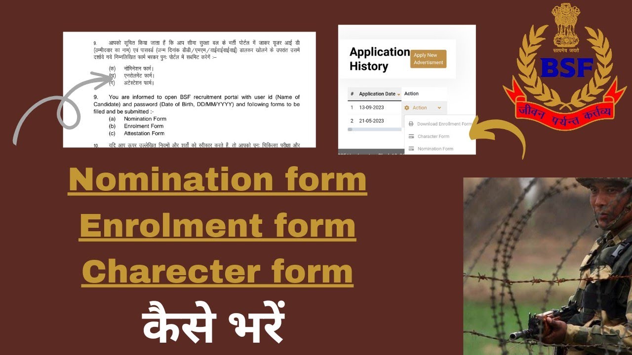 Bsf Me Enrolment Form Nomination Form kaise Bhare । @soldiersachinvlogs #bsf #sscgd#sscgdbsf joining
