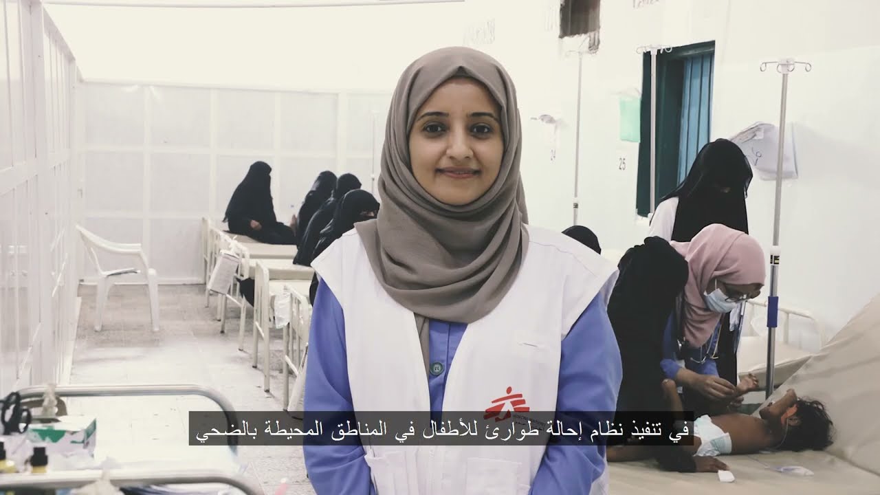 في مستشفى الضحي الريفي، لمحة عن أنشطة أطباء بلا حدود