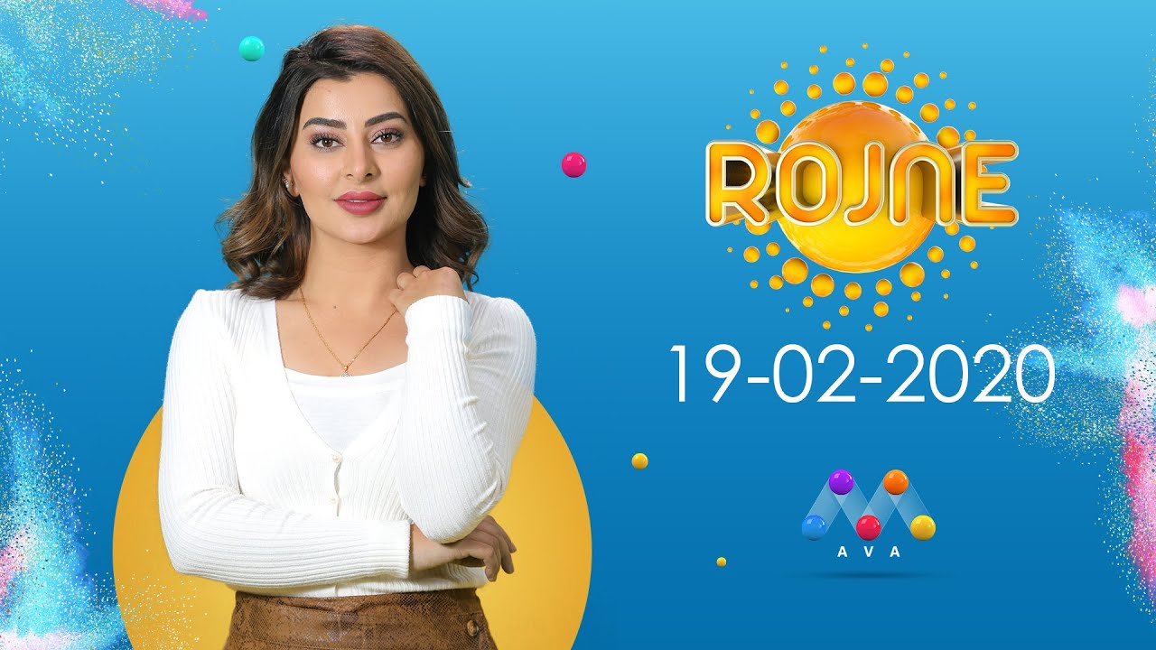 &Ccedil;arşem - 19.01.2020 / رۆژنە -چوارشەممە | ROJNE [HD]