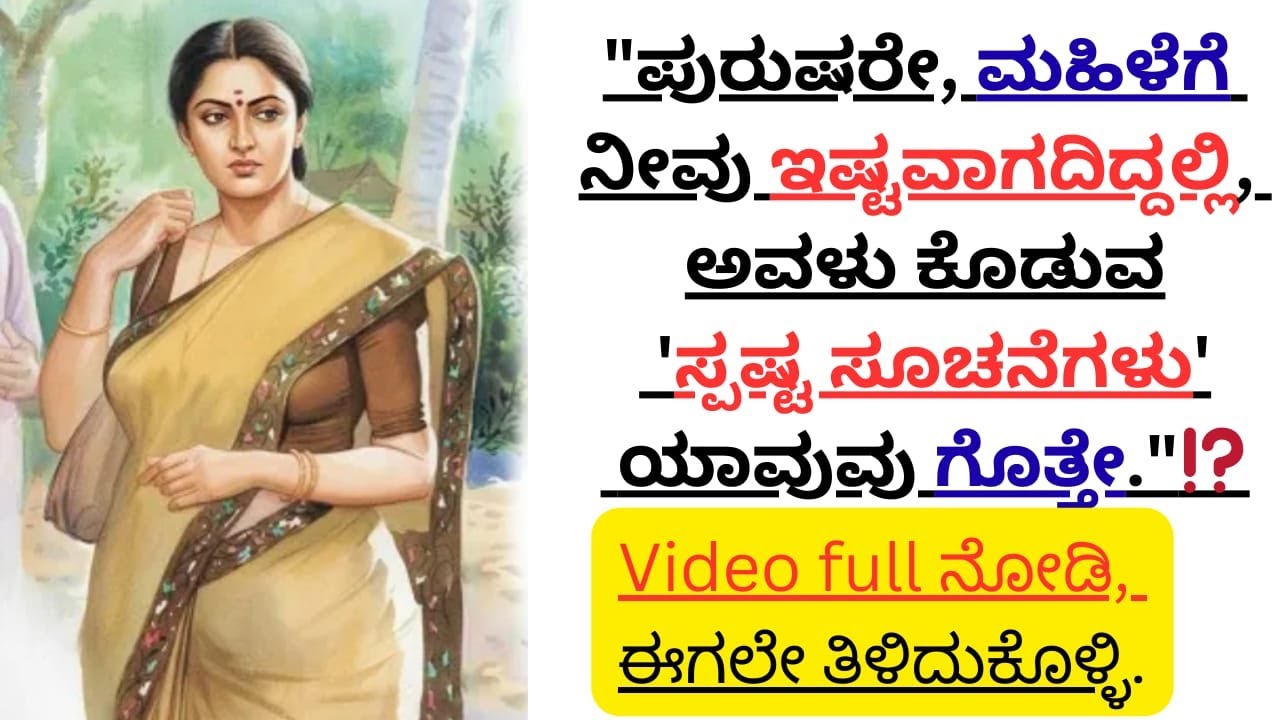 Motivational Quotes Inspirational Quote Kannada FamousQuotes