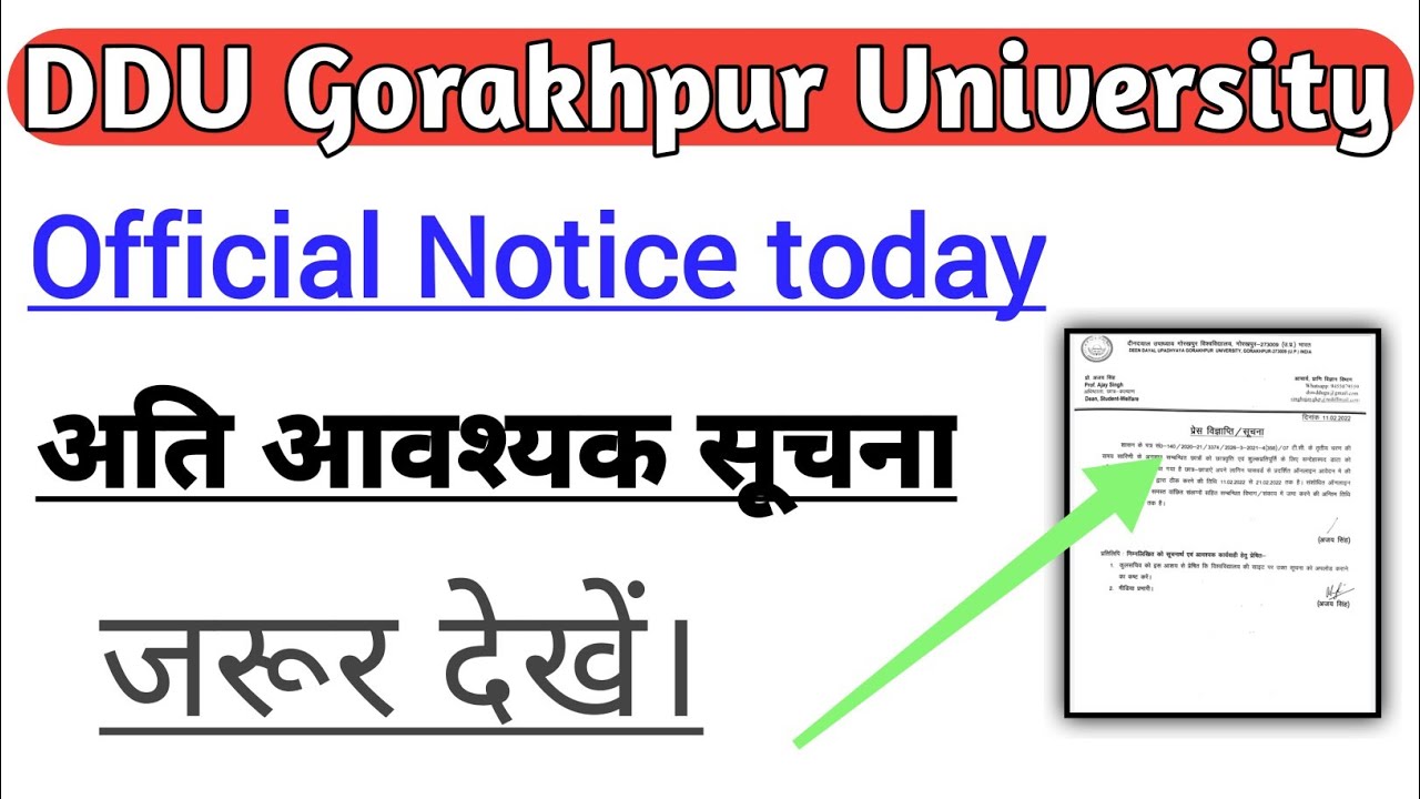 DDU GKP Official Notice Today | Most important information for ddugkp students | #ddu