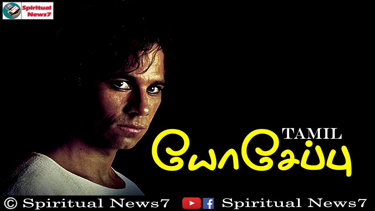 TPM MESSAGE | Joseph | Pas.Durai | Bible Sermons | The Pentecostal Mission | SN7
