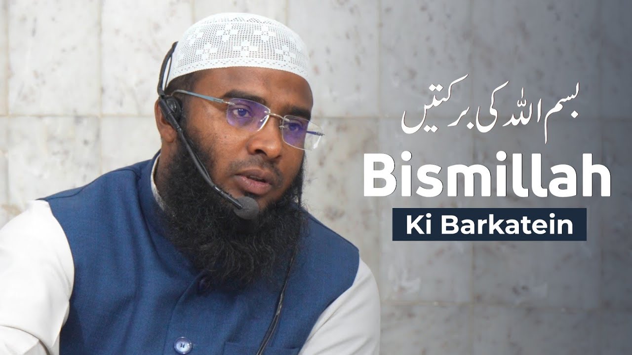Bismillah Ki Barkatein • Shaik Abdur Rahman Faaiz Umri 