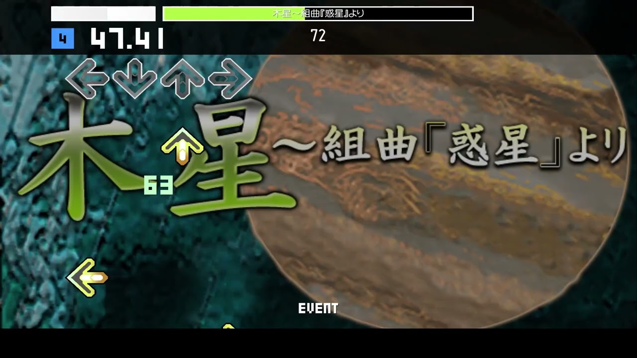 [Stepmania] HD DDR II - Mokusei~kumikyoku Wakusei yori (JUPITER) (BASIC)