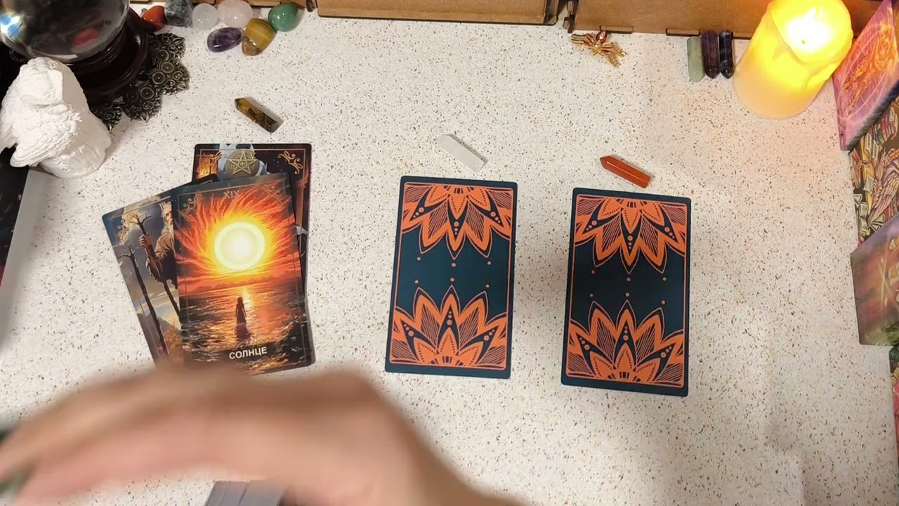 🔮 БЛИЦ-РАСКЛАД 💥 СО ДНЯ НА ДЕНЬ 🙃