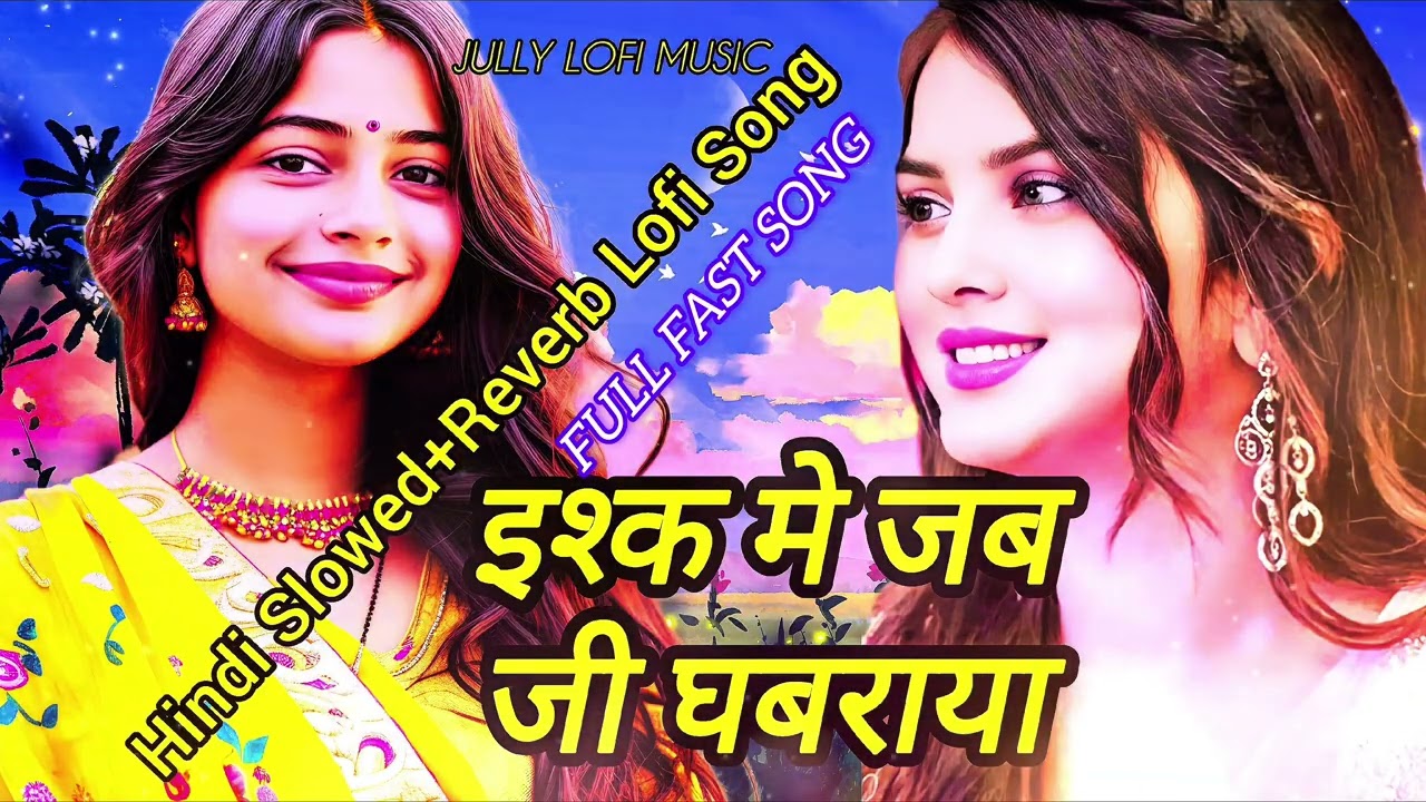Ishq Me Jab Ji Ghabaraya 💔 | Slowed + Reverb Lofi Song | Feel the Pain | 2026