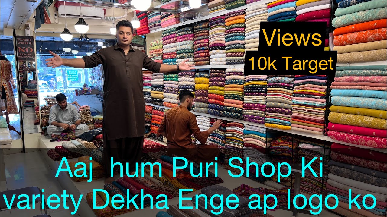 #dawoodbanarascenter aj first time puri shop dekai hay or ak new variety bi ai hay viral video sale.