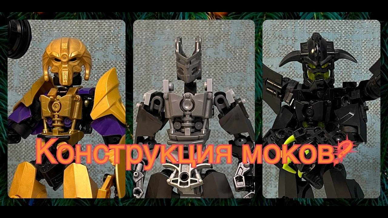Строение и конструкция самоделок TOA KAI