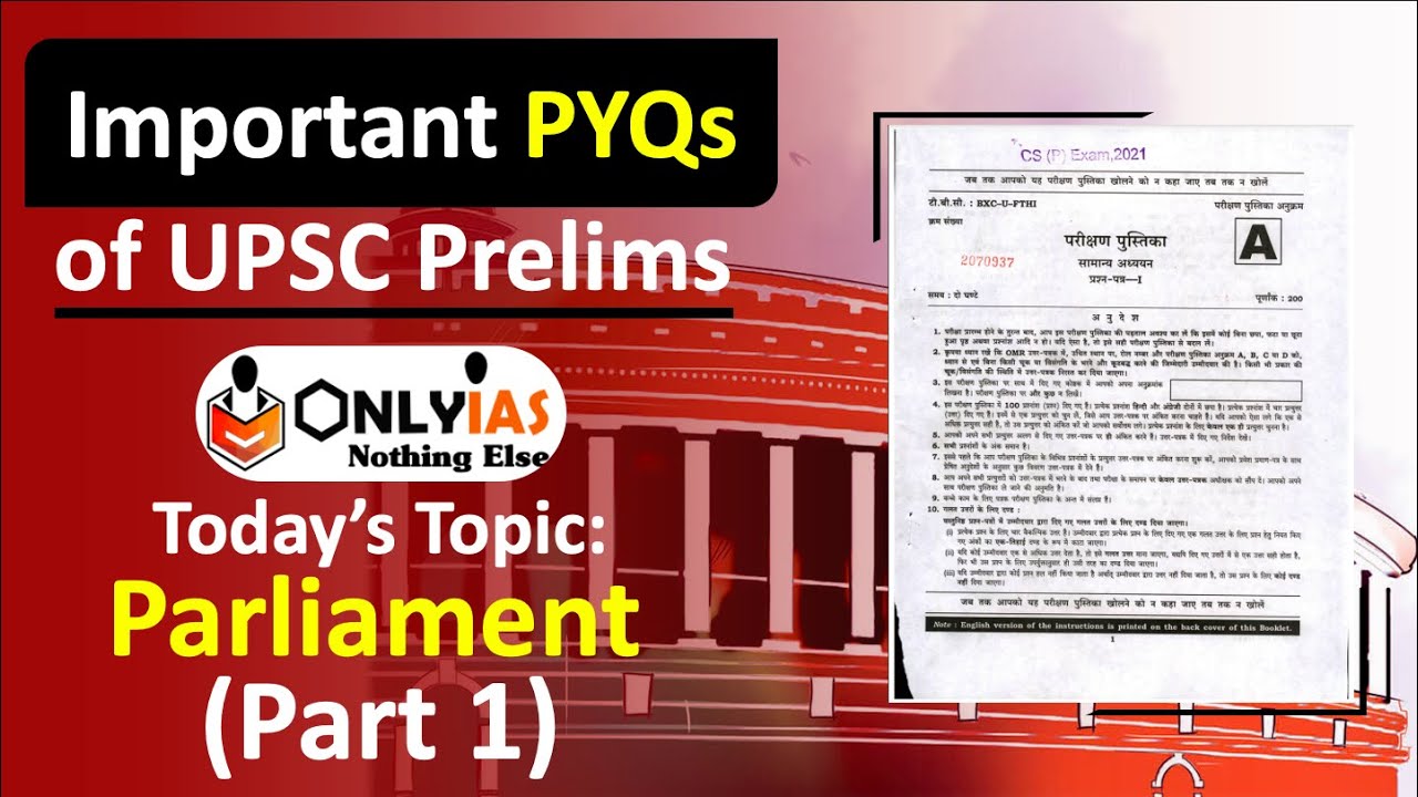 Important PYQs from Parliament | UPSC Indian Polity | You should know before Prelims 2022 Part 1