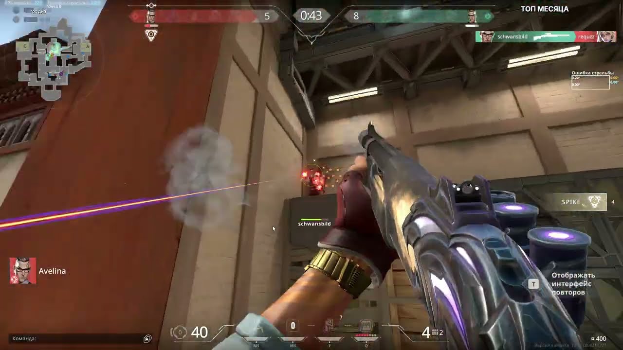 Valorant Pro Plays Compilation