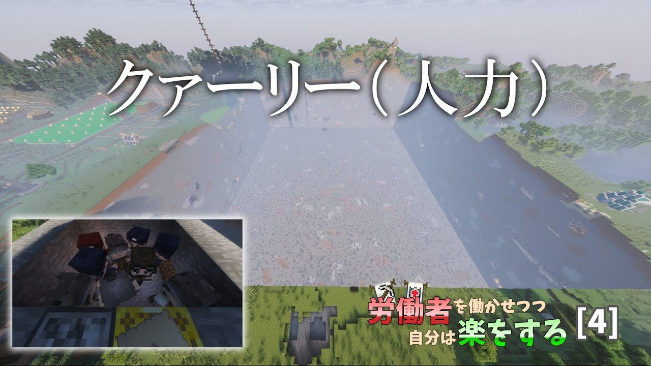 労働者を働かせつつ自分は楽をする [4] :AncientWarfare2