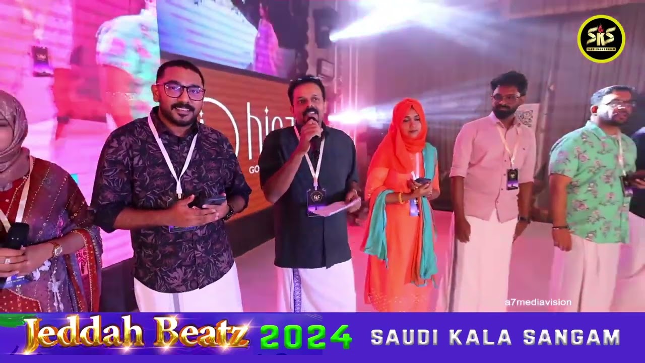 SAUDI KALA SANGAMAM