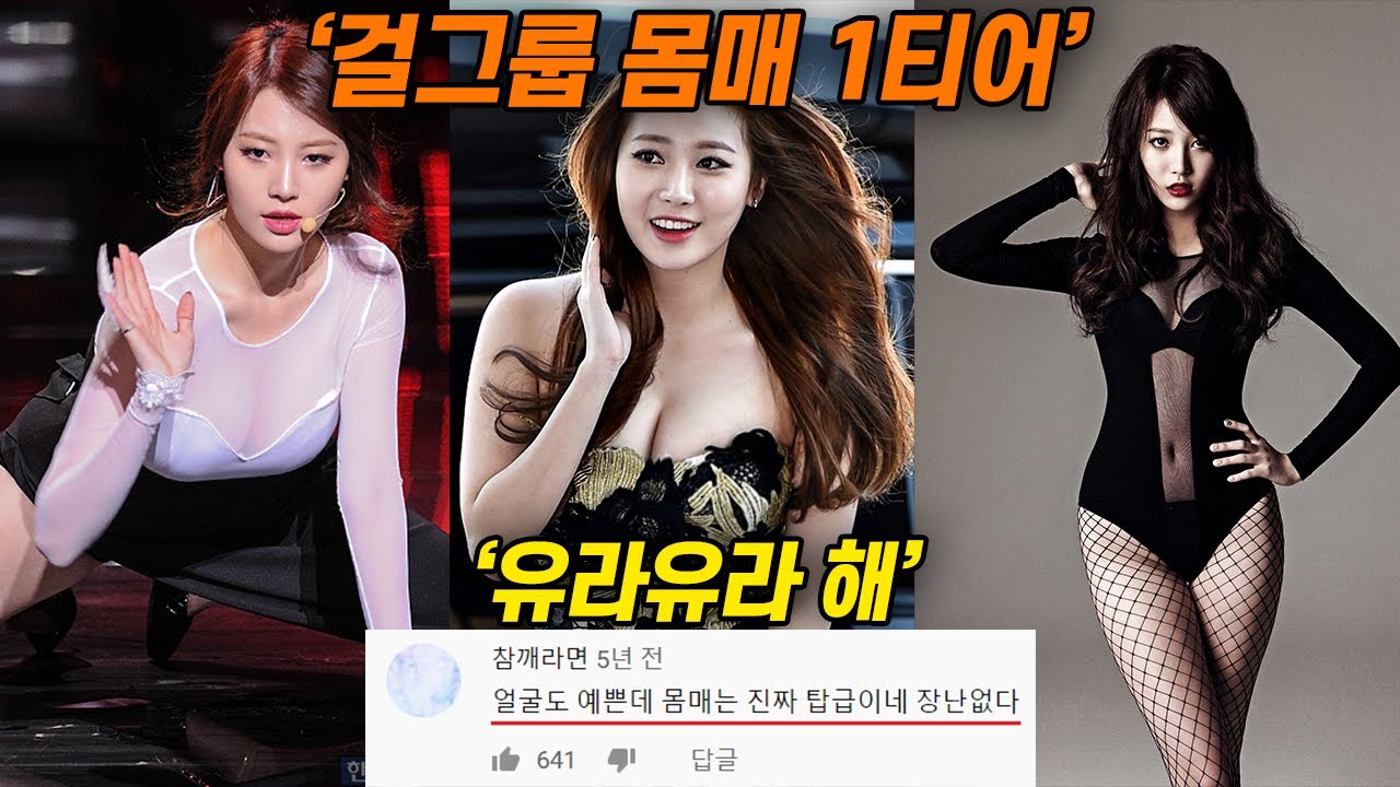 유라에 대해 몰랐던 재밌는 사실들