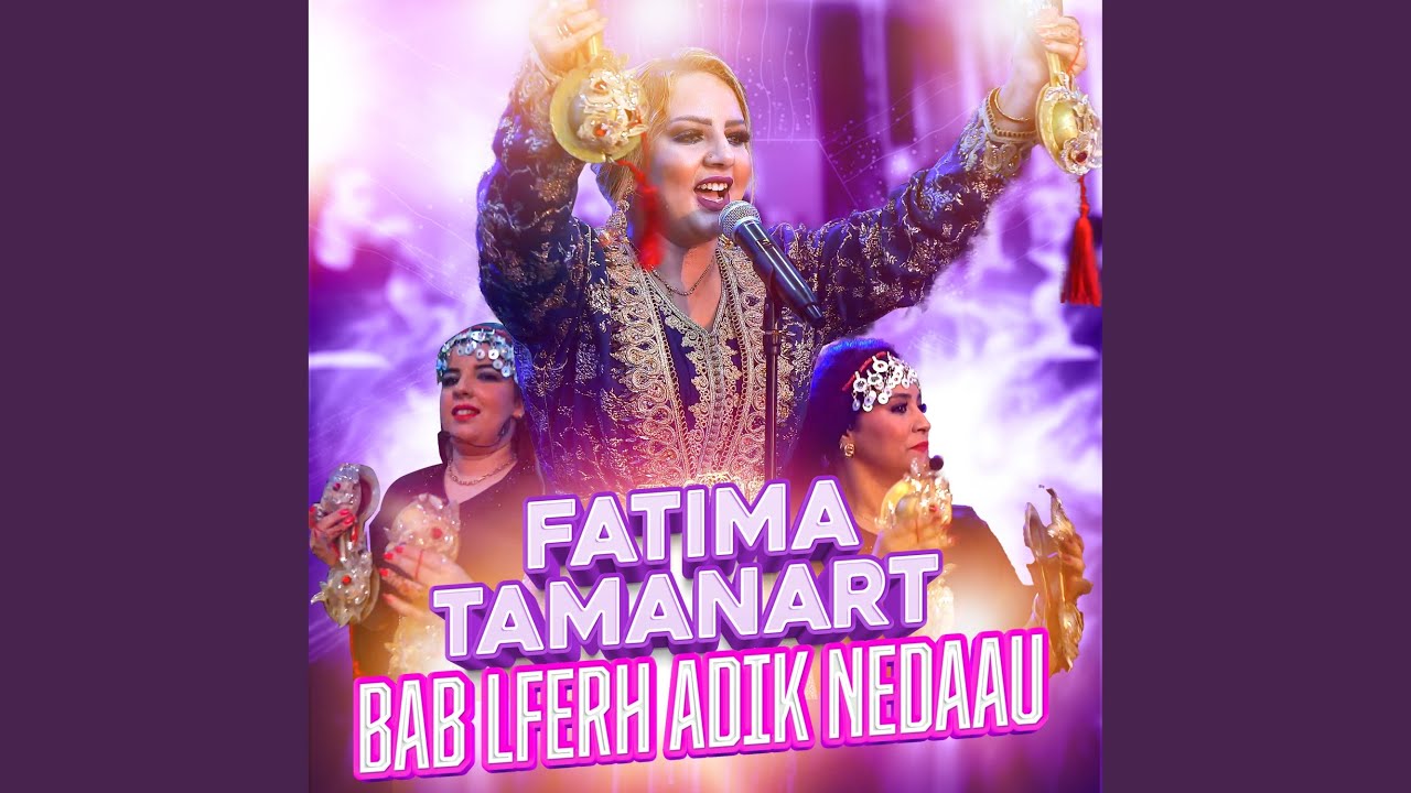 Bab Lferh adik nedaau