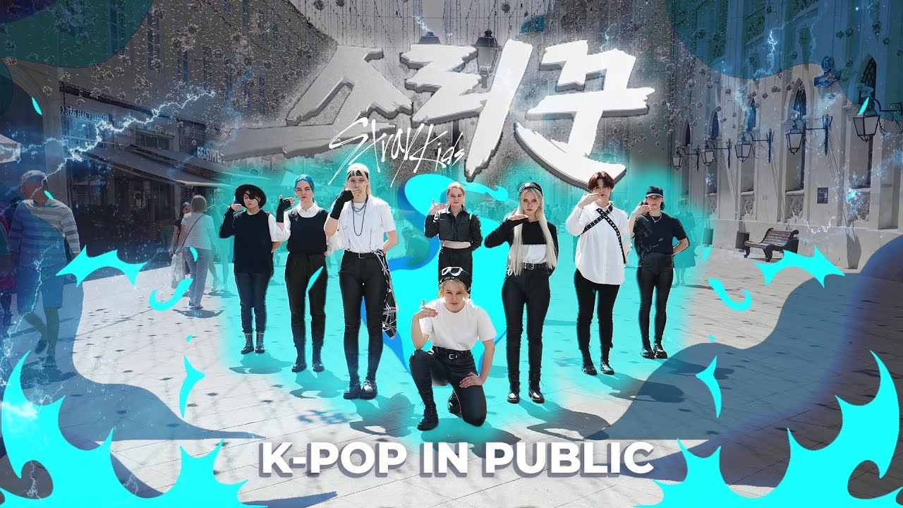 [KPOP IN PUBLIC | ONE TAKE] Stray Kids - THUNDEROUS (소리꾼 )| DANCE COVER by ROISS