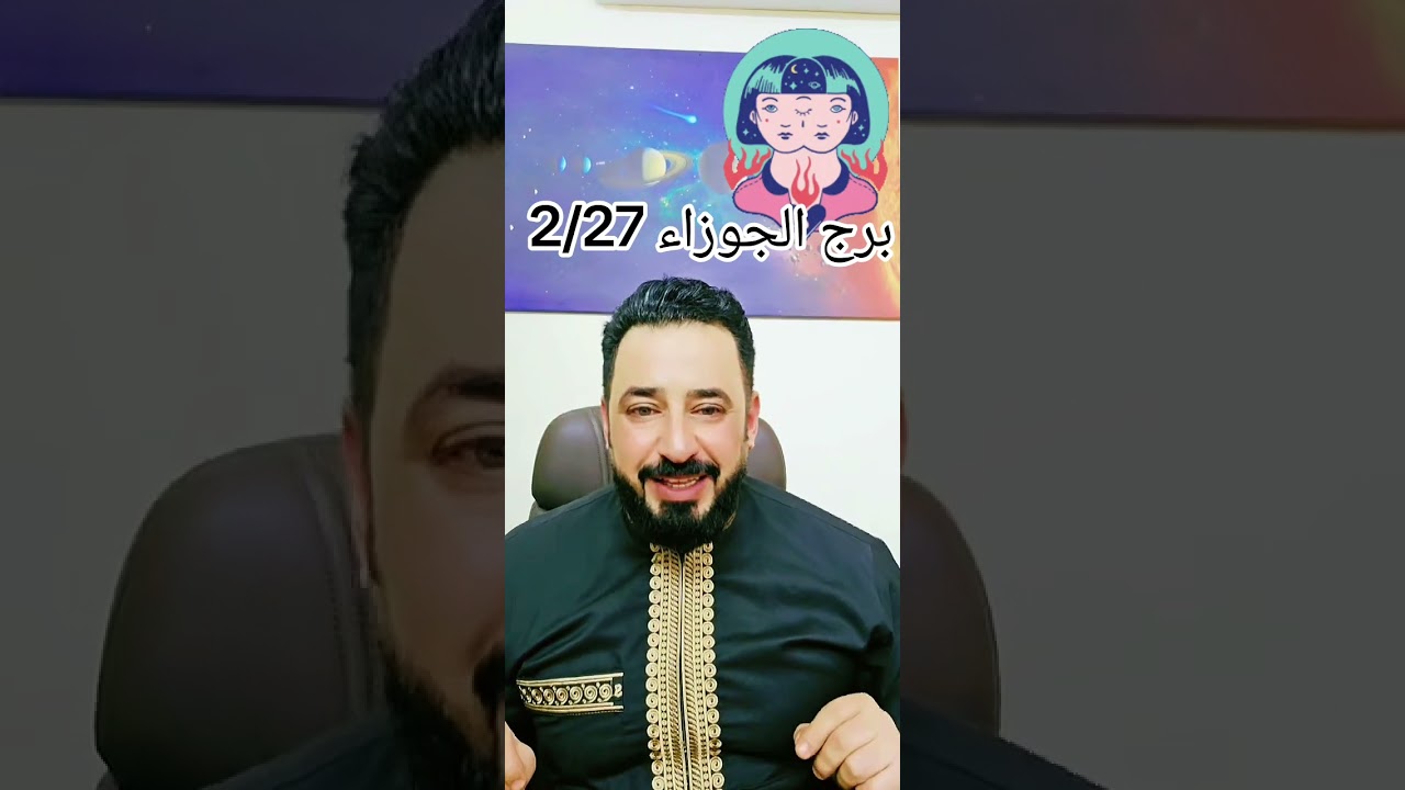 @برج الجوزاء ♊️ 