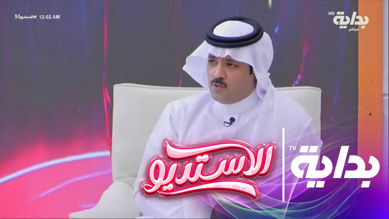 دخولية تركي الدوسري باستبعاد متسابق وخصومات وقرارات قوية | #الاستديو53