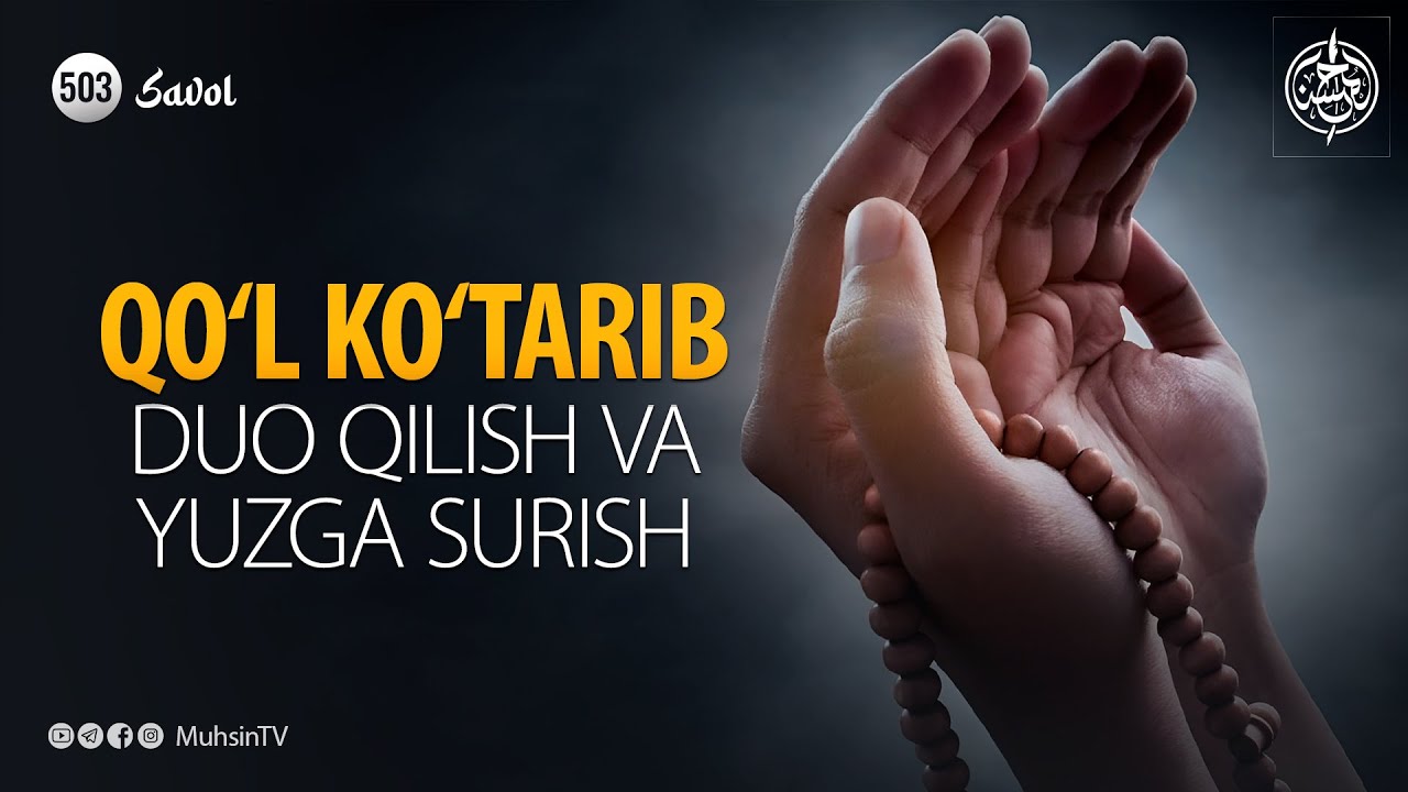 503-savol | Qo‘l ko‘tarib duo qilish va yuzga surish