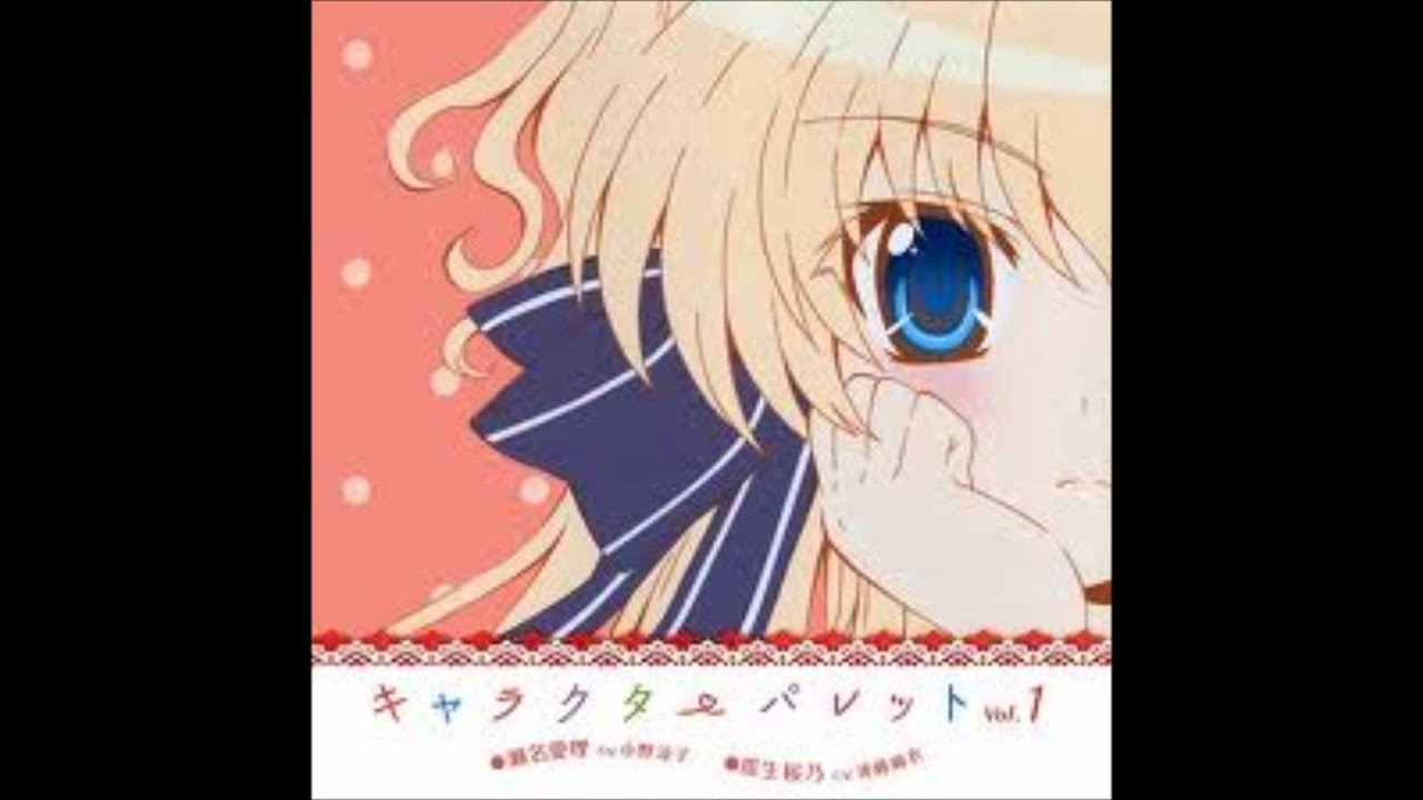 Mashiroiro Symphony: Sena Airi- Pop Step Love(Character Song)