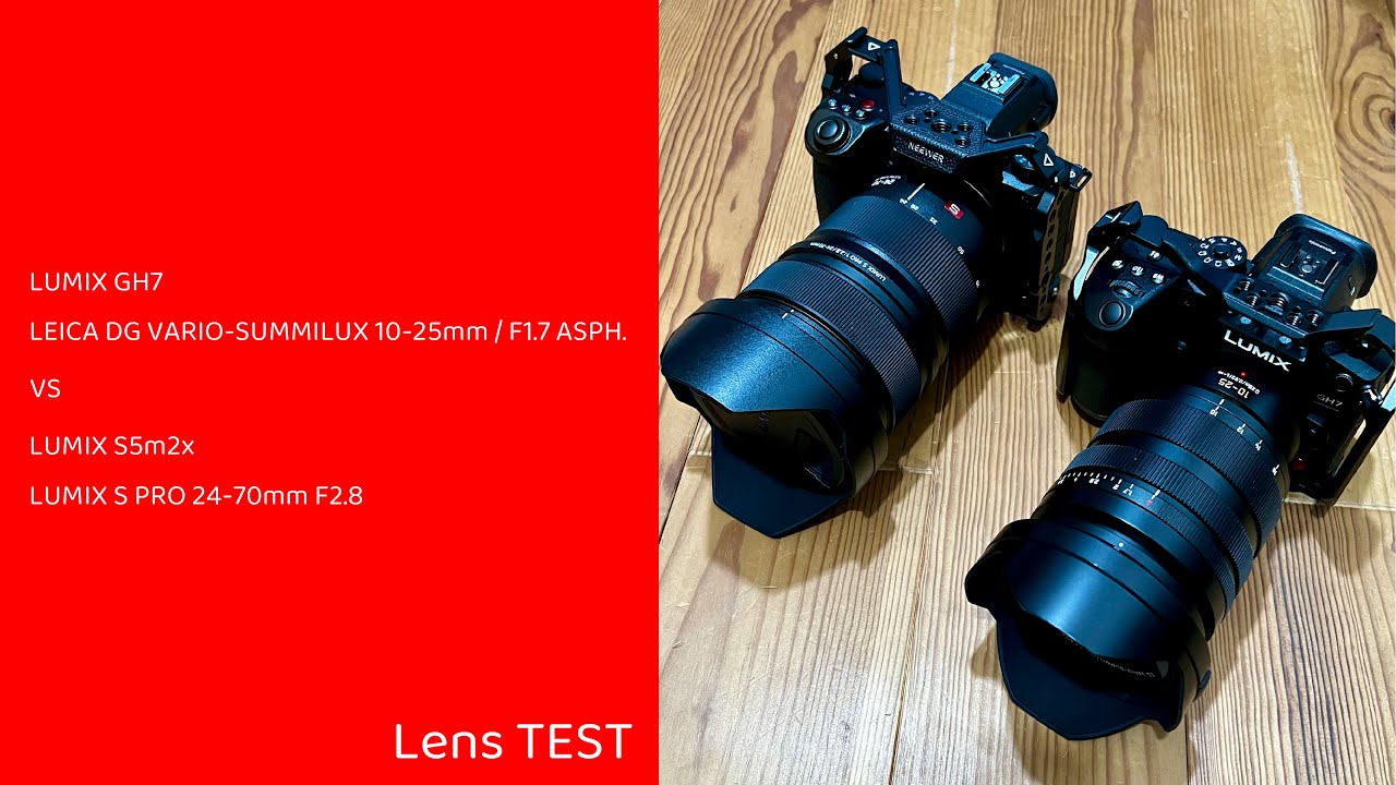 Lens test 01   LUMIX GH7 10-25mm F1.7 VS  LUMIX S5m2x 24-70  F2.8