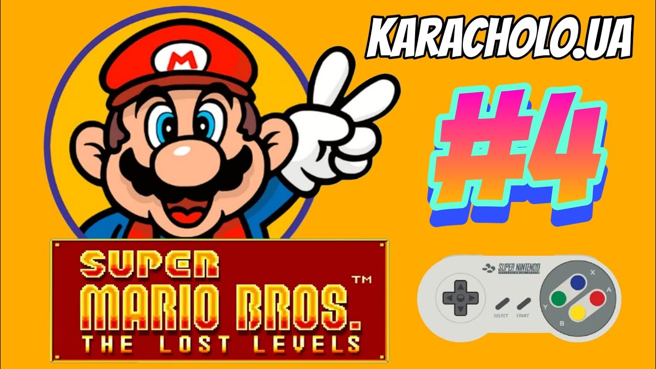 Super Mario Bros 2: The Lost Levels українською на SNES #4