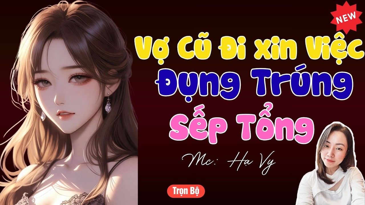 TRUYỆN TIỂU THUYẾT HAY : VỢ CŨ ĐI XIN VIỆC ĐỤNG TRÚNG SÊP TỔNG | MC HẠ VY DIỄN ĐỌC HAY VÀ HẤP DẪN .