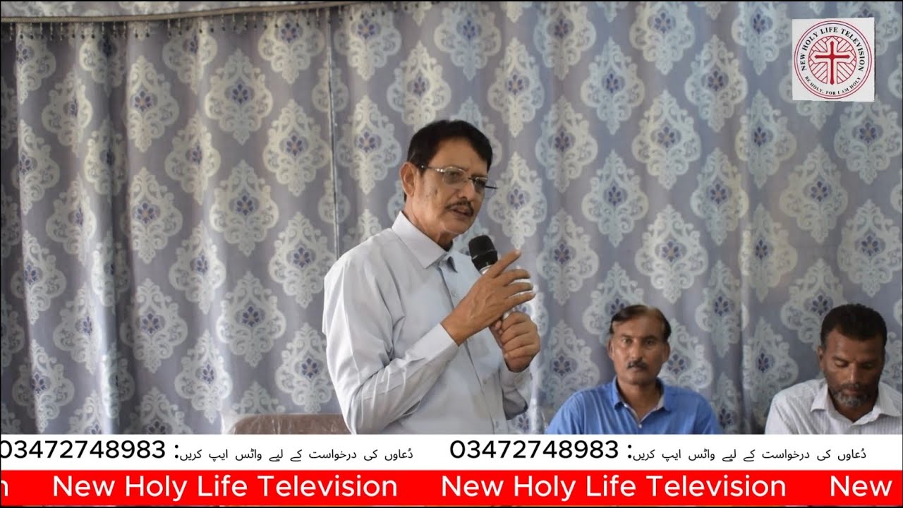 Sunday service - Word of God By - [ Bishop Riaz M Nazish] | - The Real Church of God In Pakistan